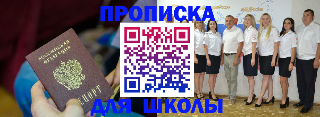 временная регистрация госуслуги в Ипатово